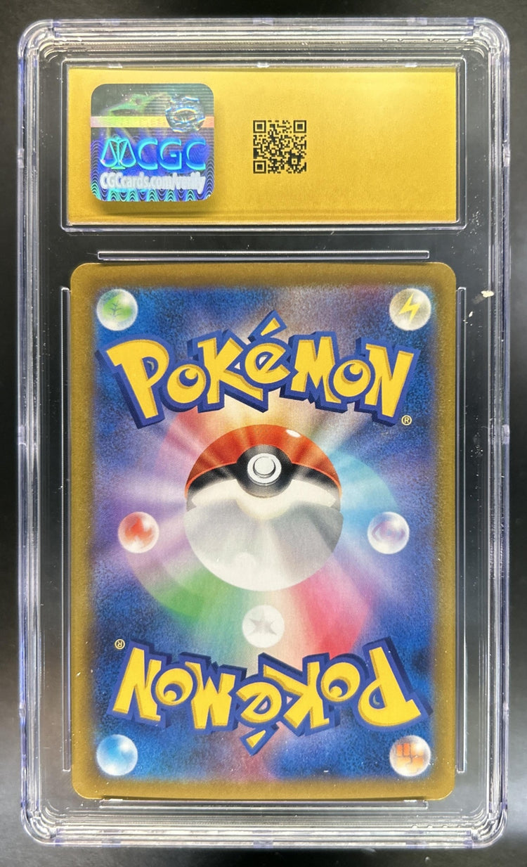 Jolteon VMAX back image
