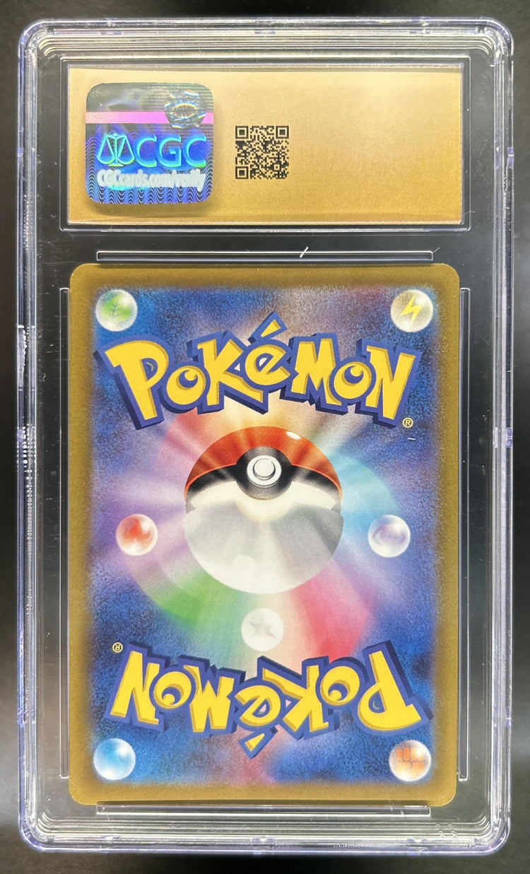 Blastoise back image