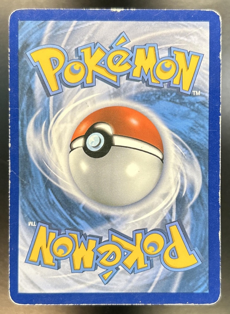 Salamence back image