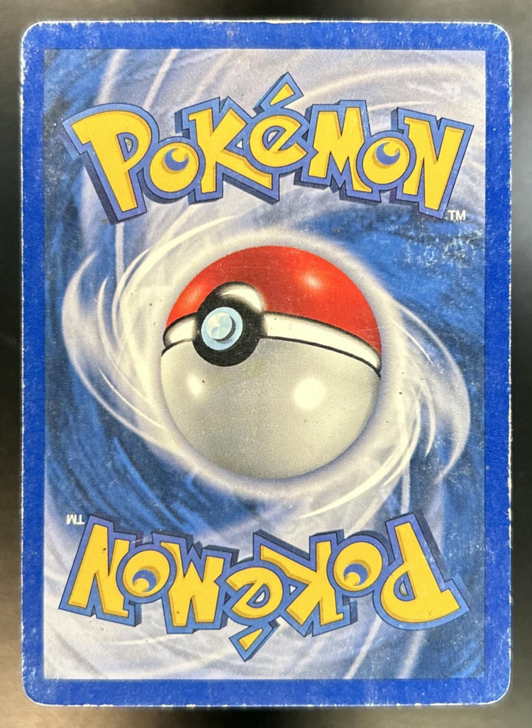 Hitmonchan back image
