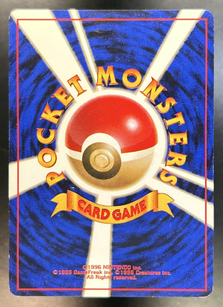 Dark Gyarados back image