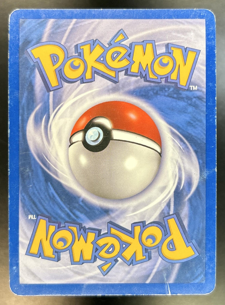 Gyarados back image