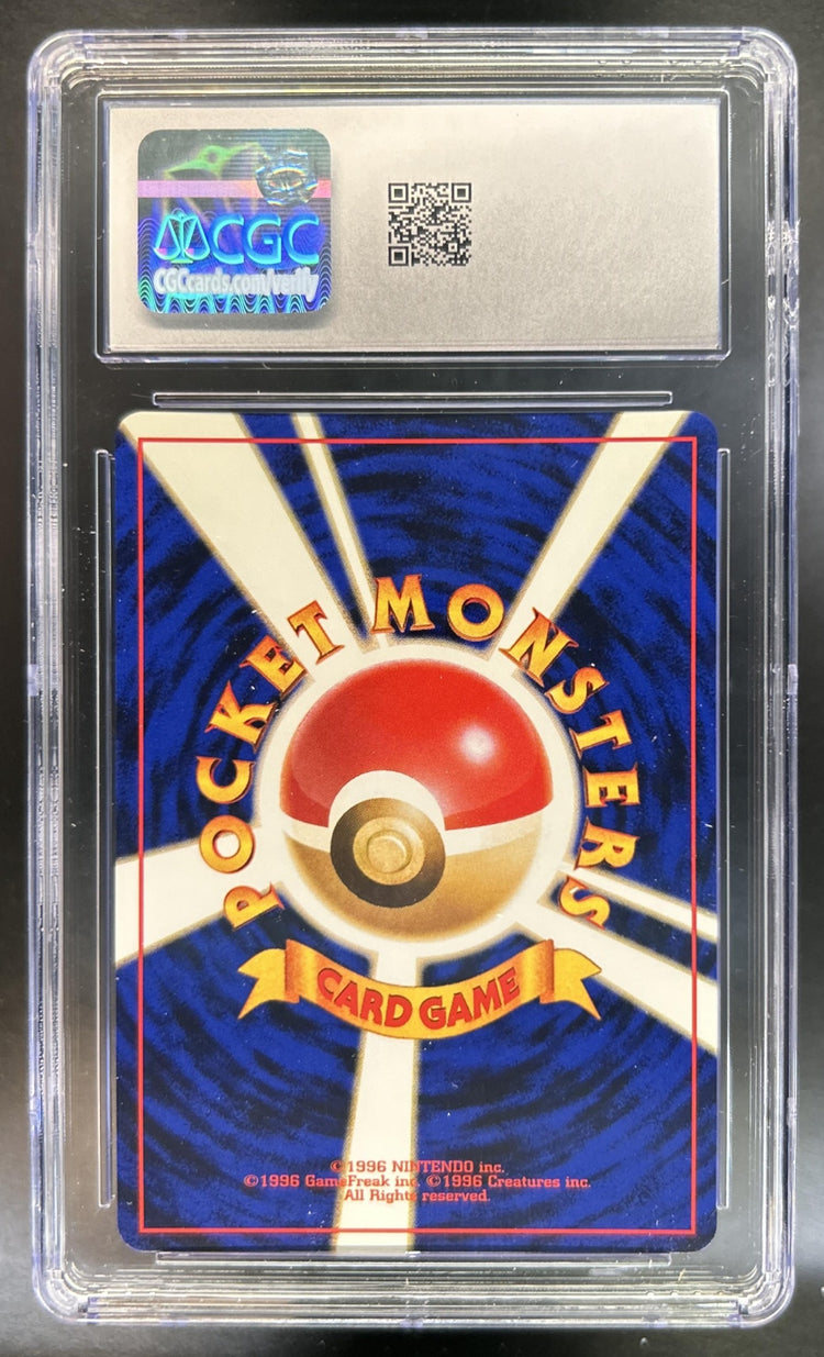 Magikarp back image