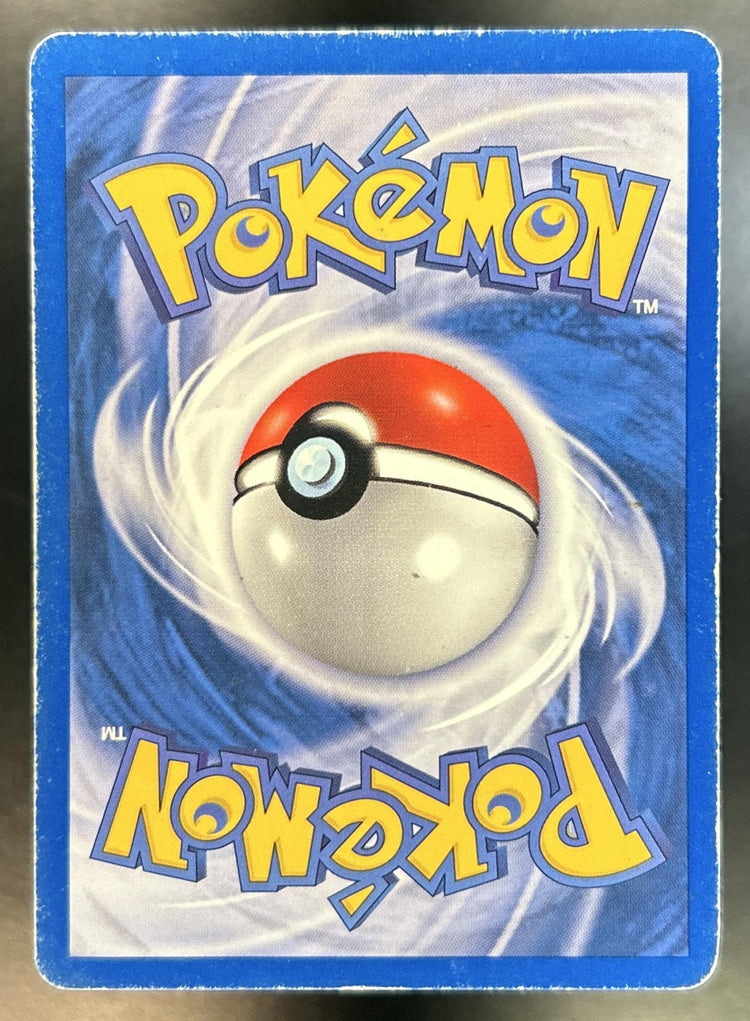 Hitmonlee back image