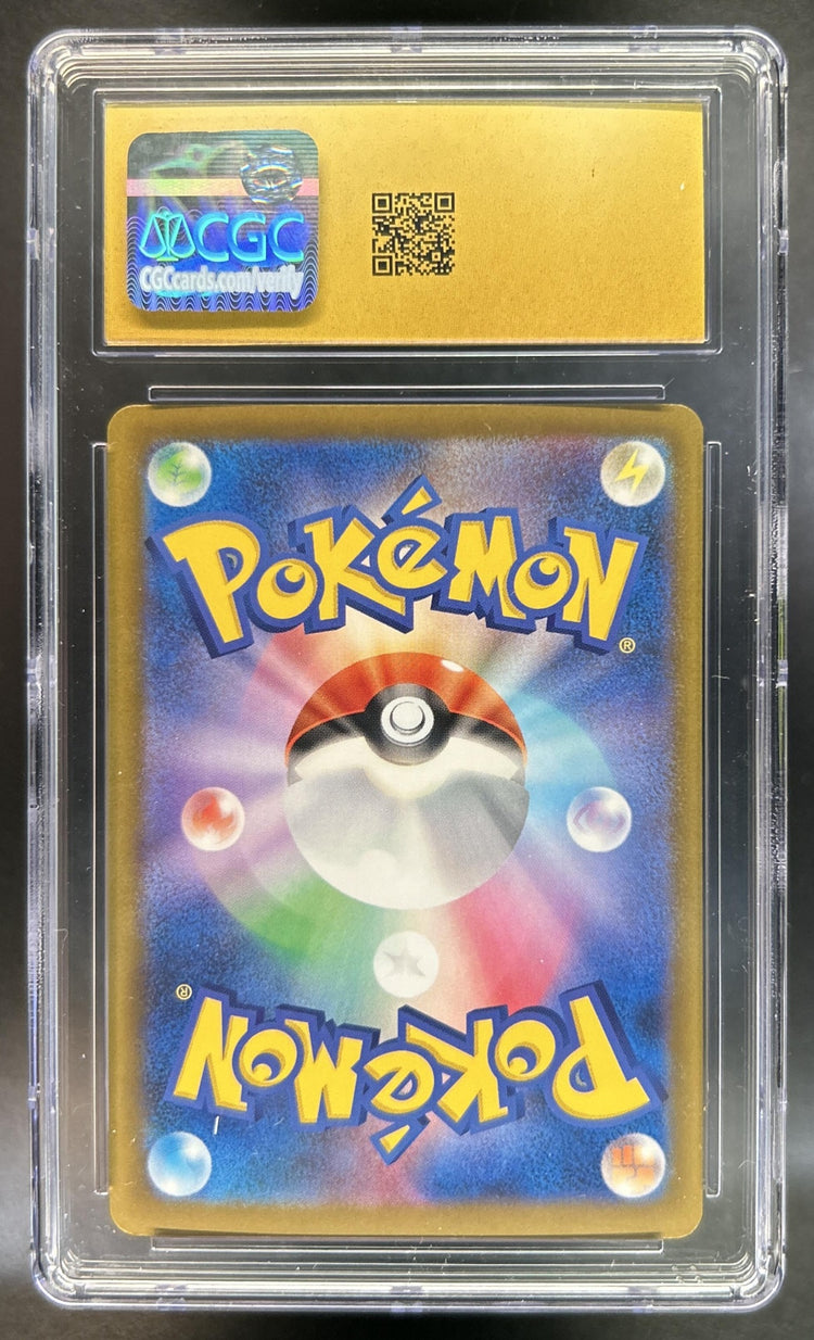 Pikachu back image
