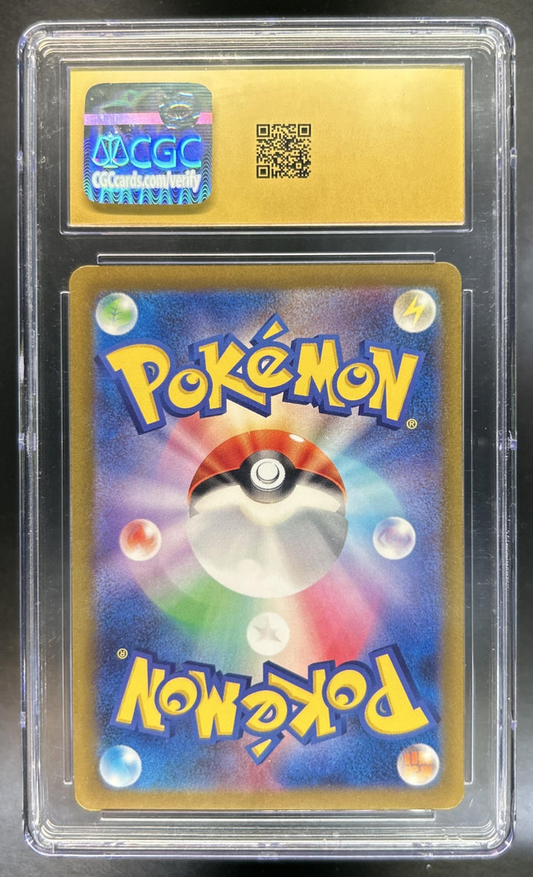 Mewtwo VSTAR back image