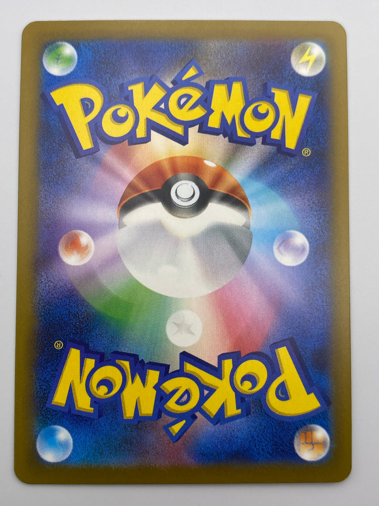 Mega Dragonite Ex SAR NM Japanese