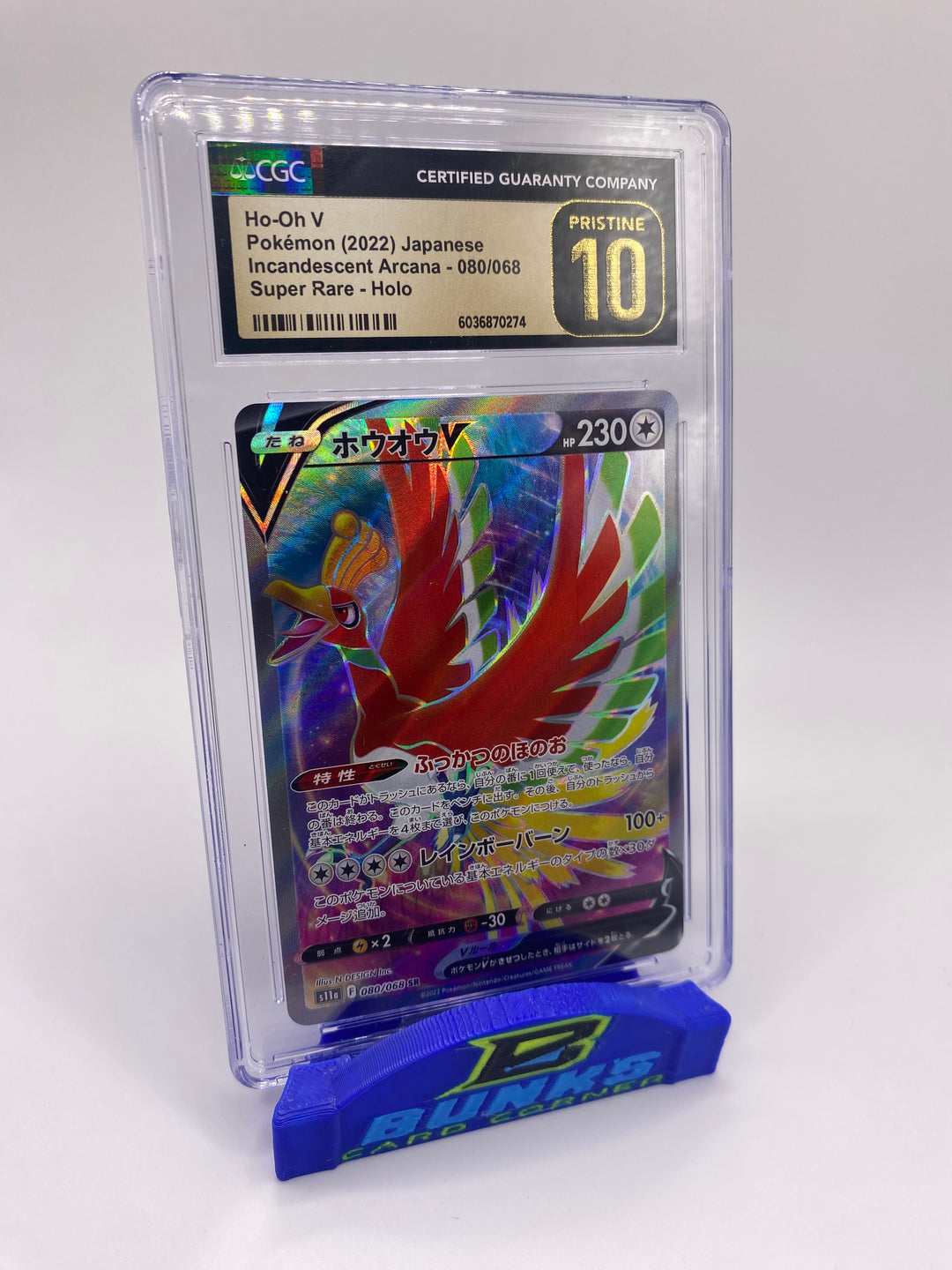 CGC PRISTINE 10 Ho-Oh V Super Rare Incandescent Arcana 2022 JAPANESE