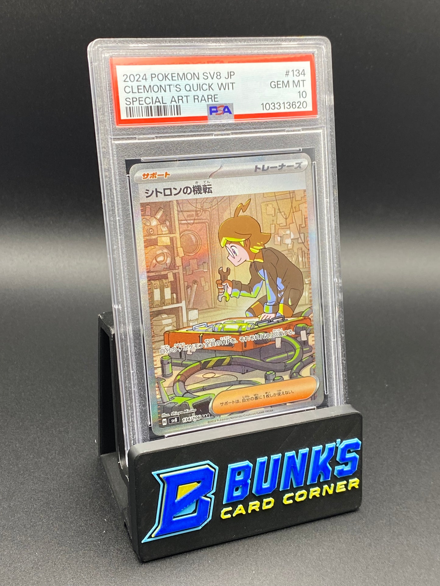 Clemont's Quick Wit SAR PSA 10 Japanese