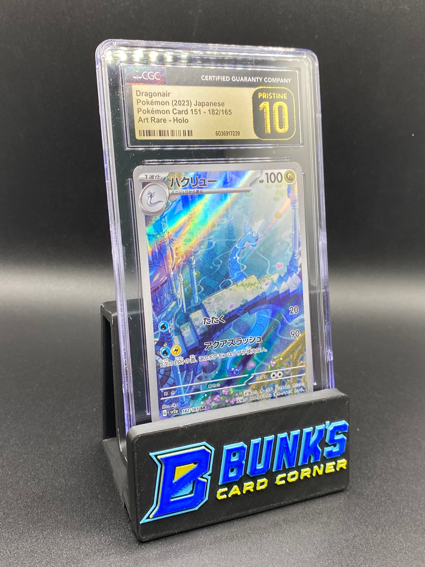 Dragonair Art Rare CGC PRISTINE 10 JAPANESE