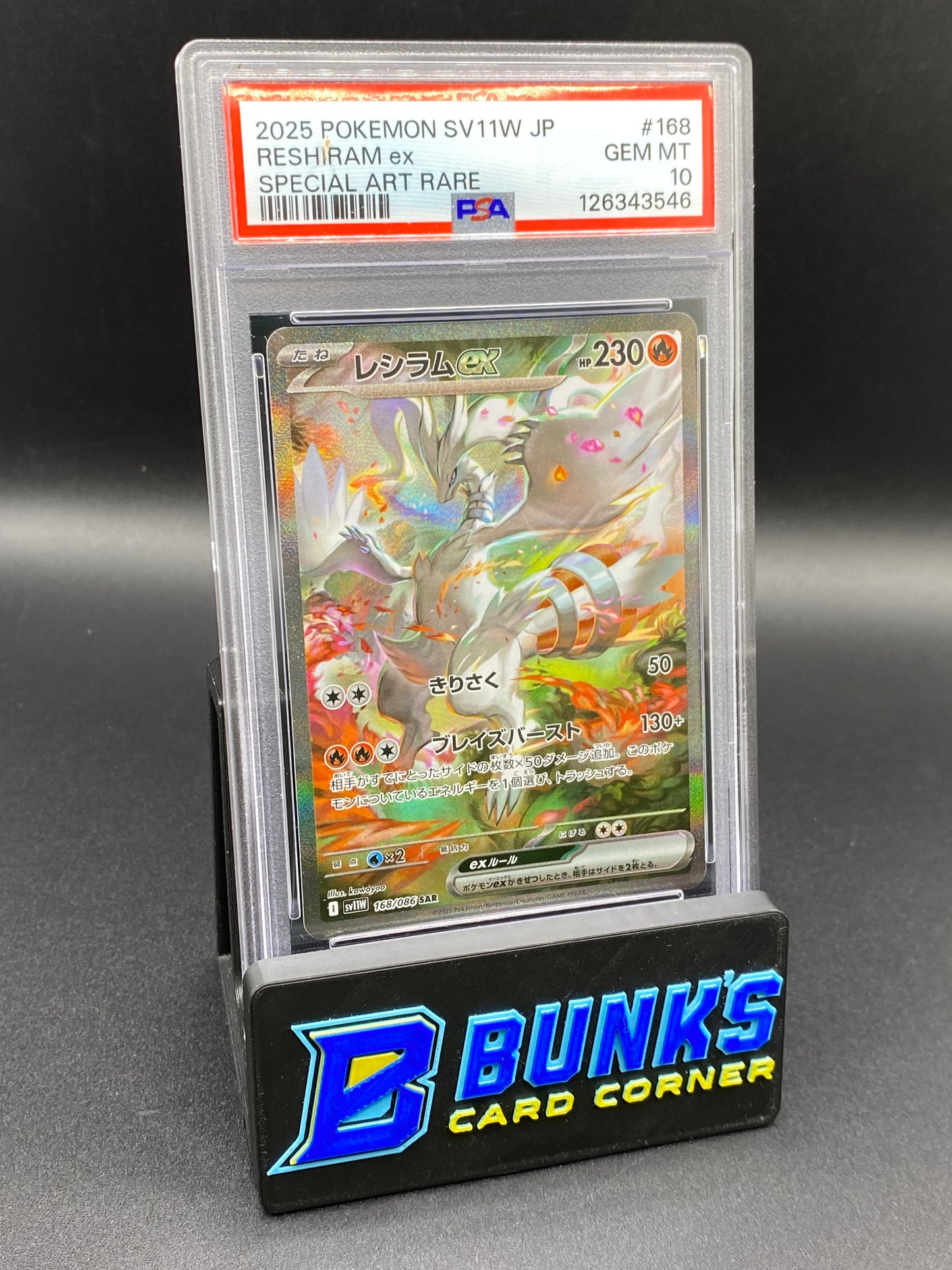 Reshiram Ex SAR PSA 10 Japanese