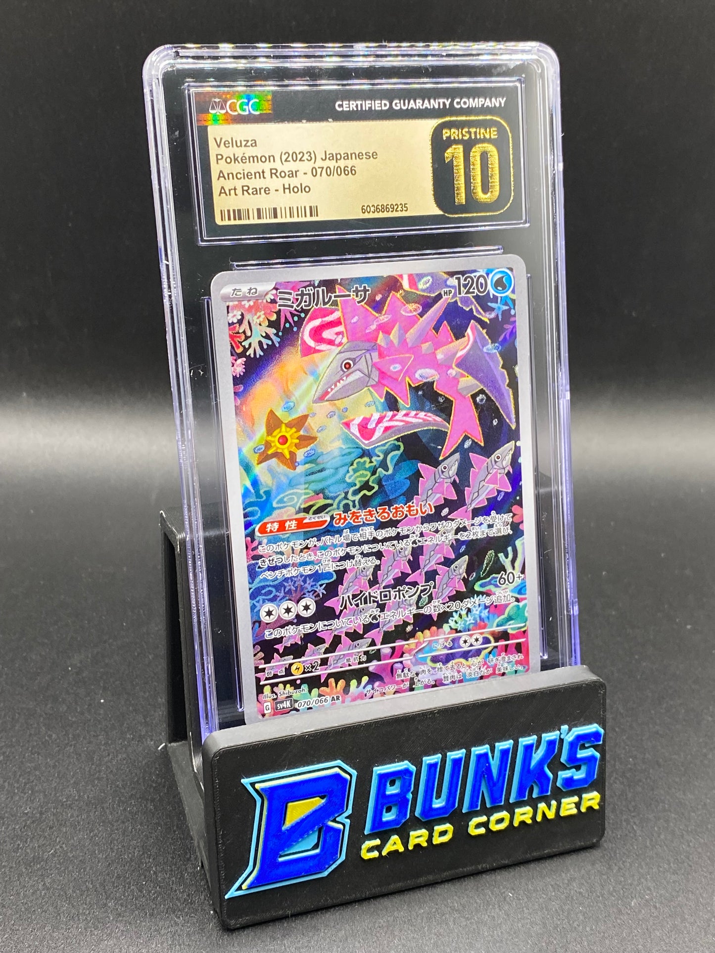 Veluza Art Rare CGC PRISTINE 10 JAPANESE