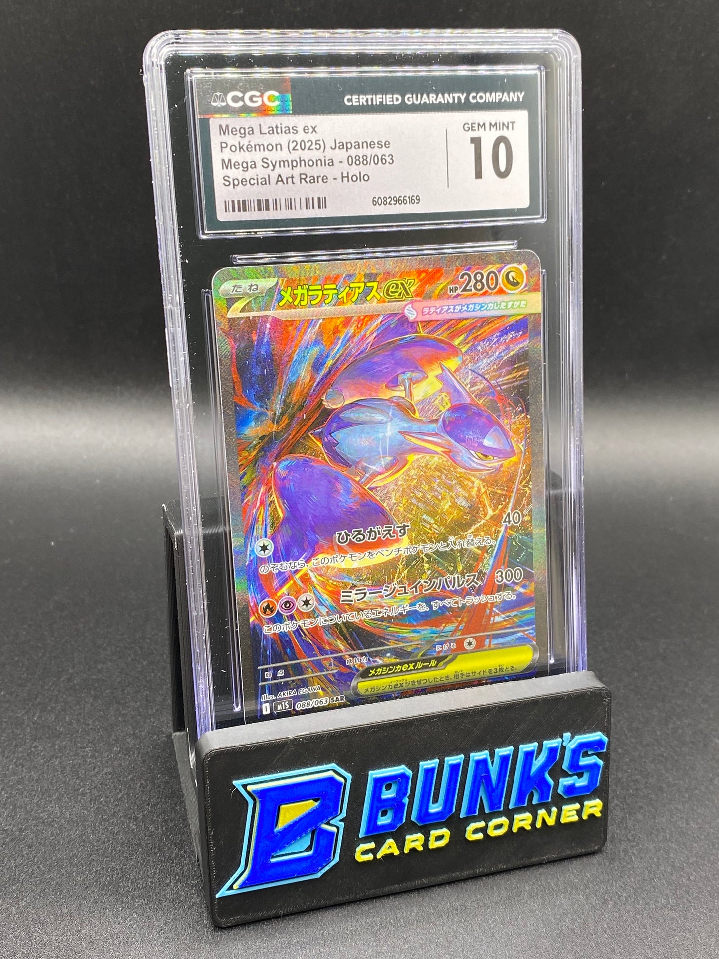 Mega Latias SAR Mega Symphonia CGC 10 JAPANESE