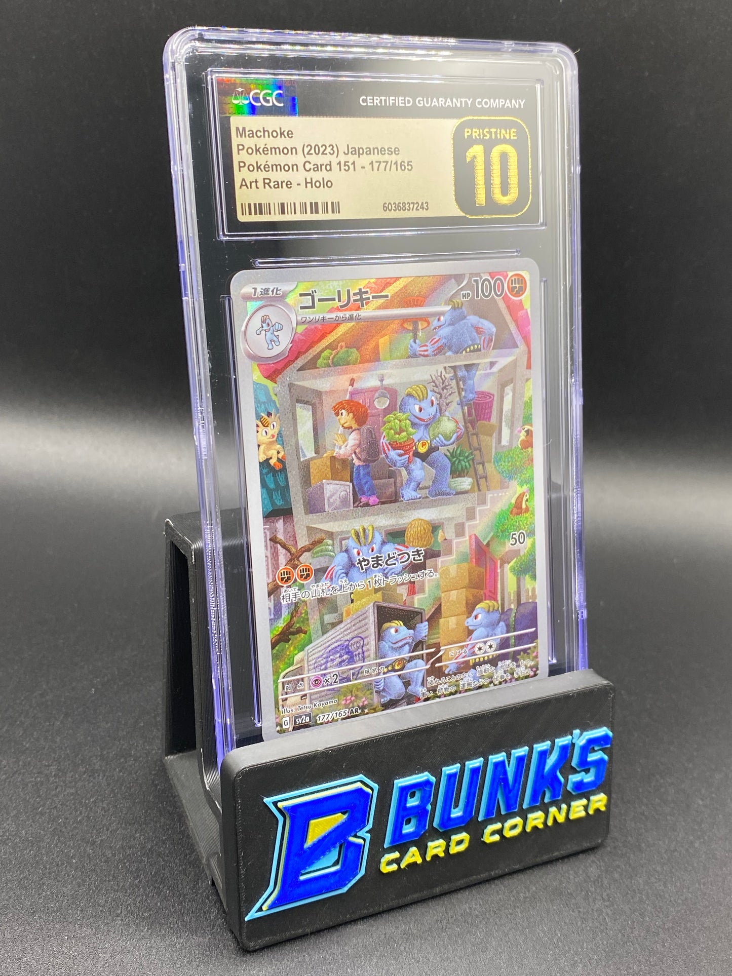 Machoke Art Rare CGC PRISTINE 10 JAPANESE