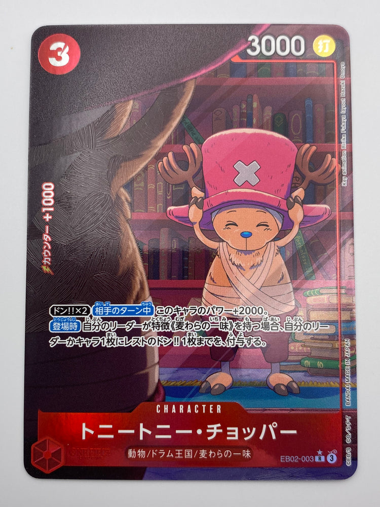 Tony Tony Chopper EB02-003 R Parallel Japanese NM