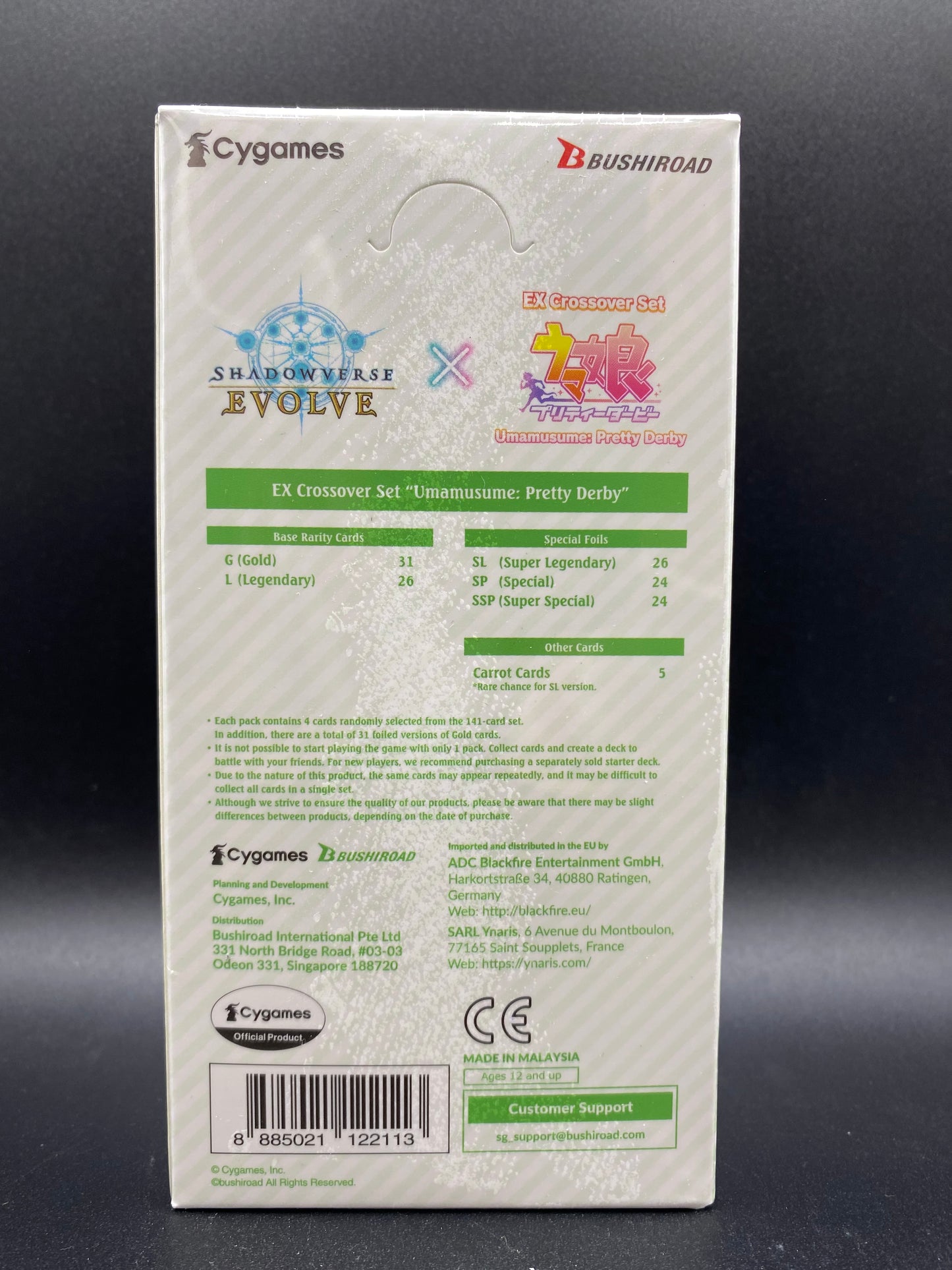 Shadowverse Evolve X Ex Crossover Set Umamusume Pretty Derby Booster Box