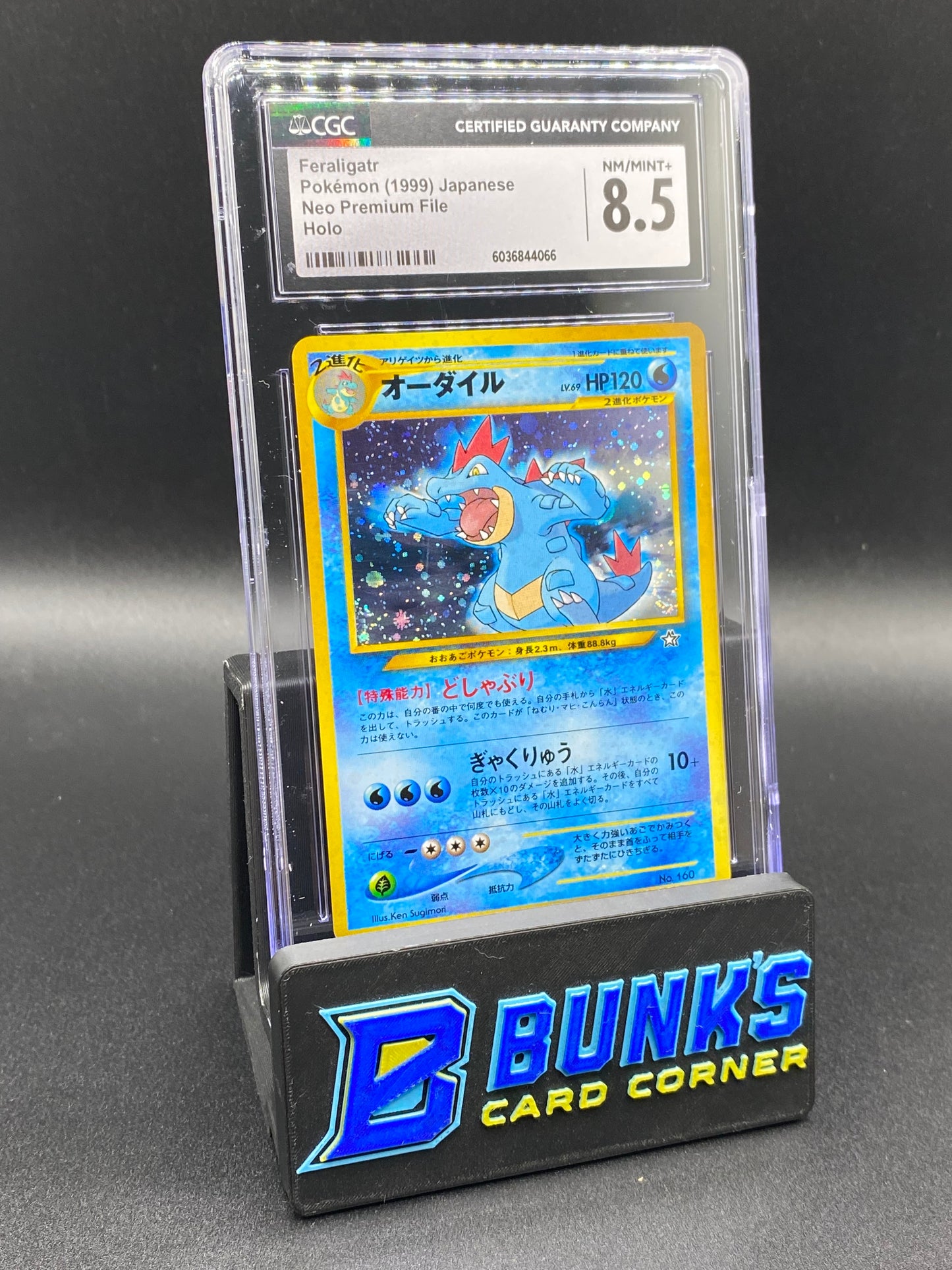 Feraligatr Holo CGC 8.5 JAPANESE