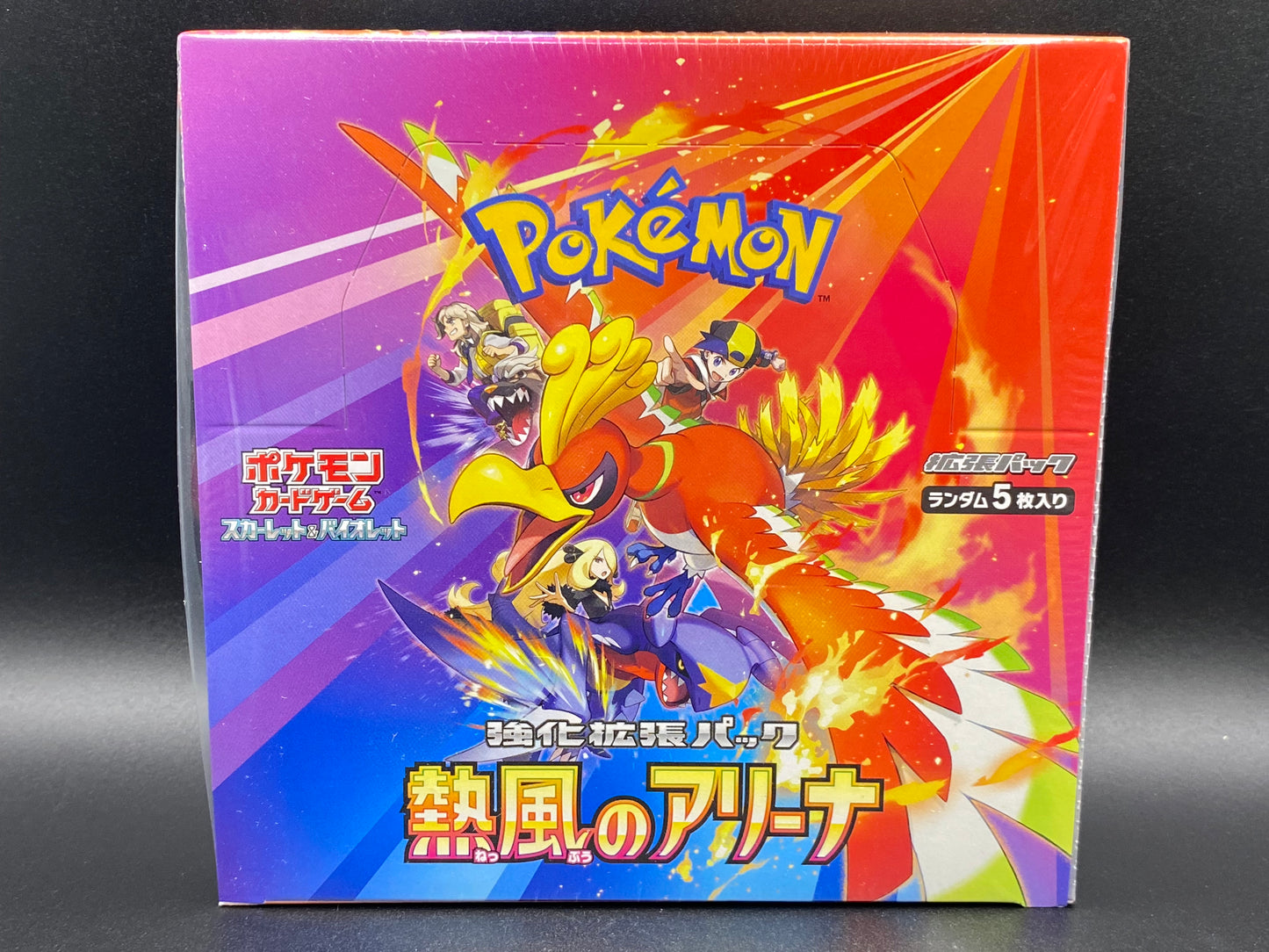 Heat Wave Arena Japanese Booster Box