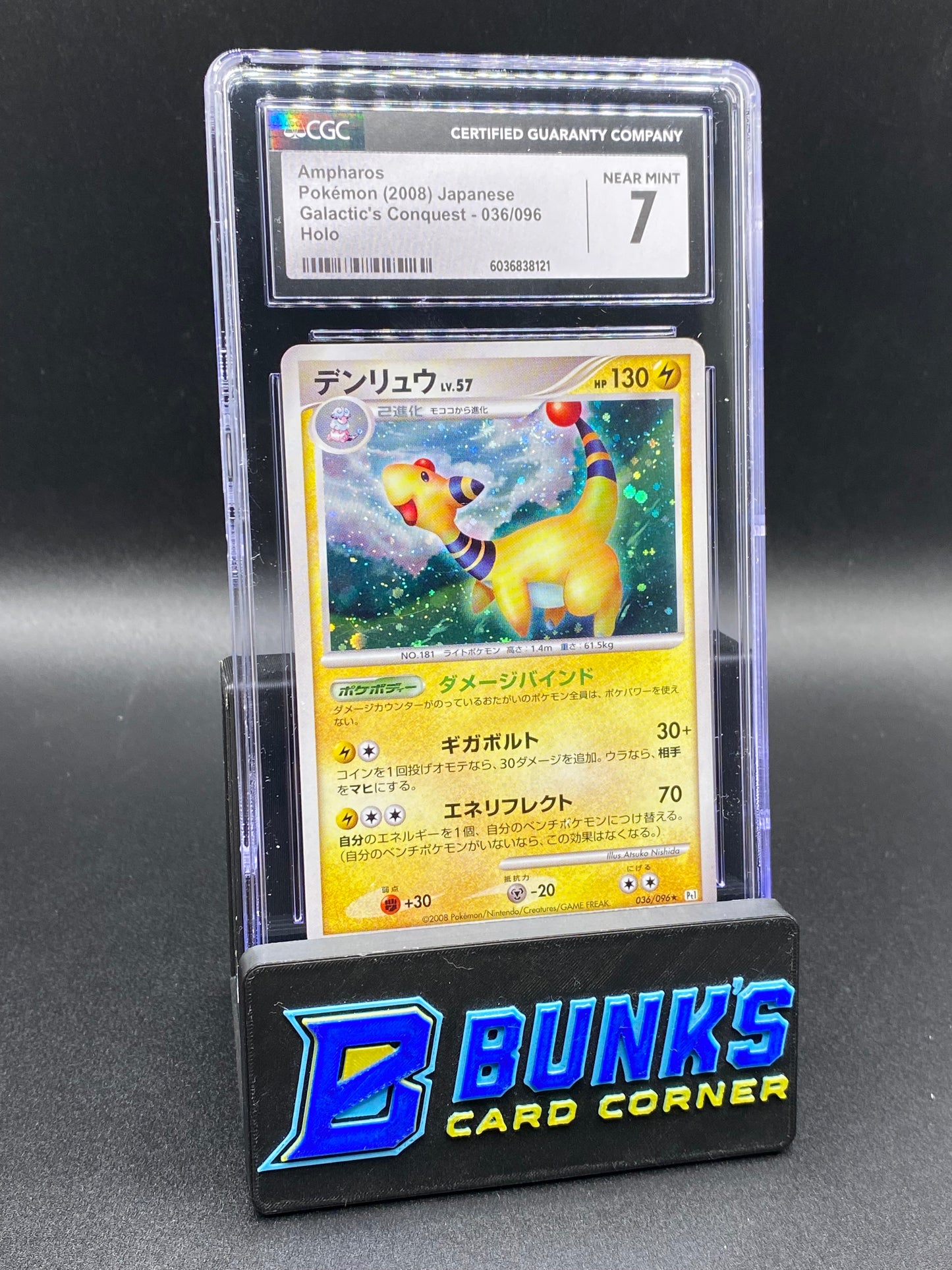 Ampharos Holo CGC 7 JAPANESE