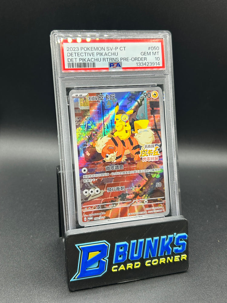 Detective Pikachu Promo PSA 10 Promo Chinese