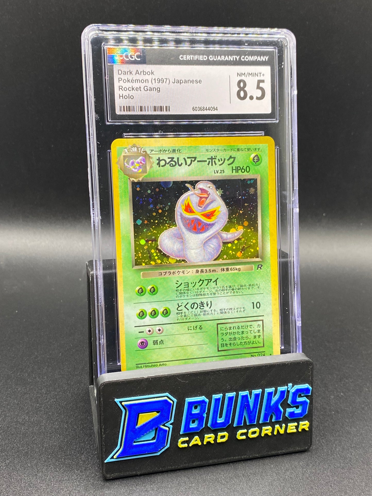 Dark Arbok Holo CGC 8.5 JAPANESE