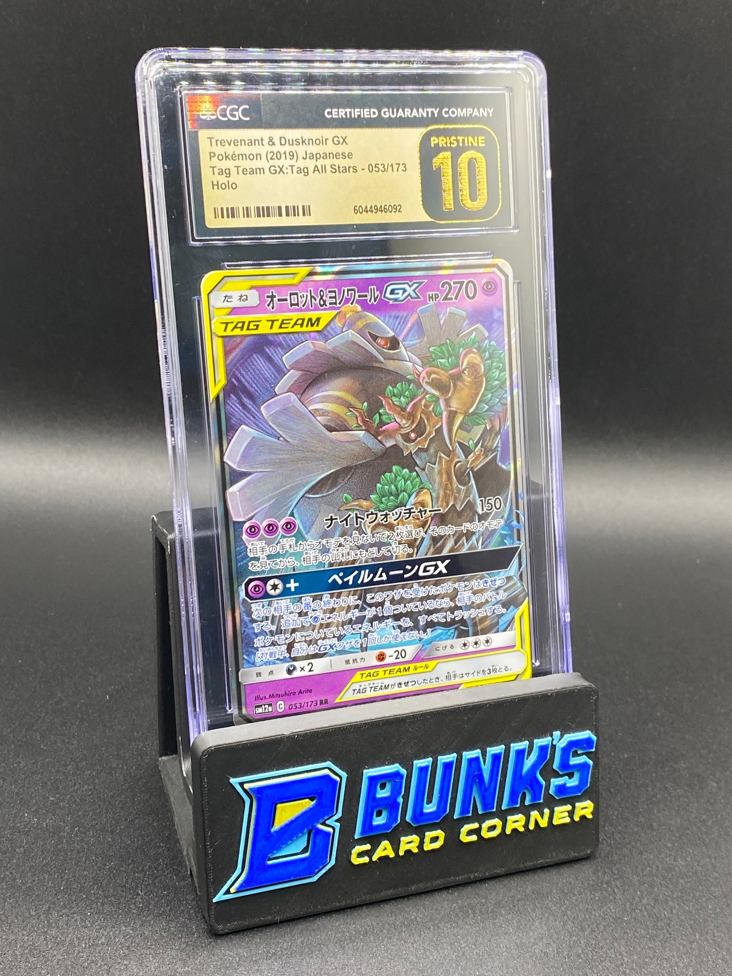 Trevenant & Dusknoir Gx CGC PRISTINE 10 JAPANESE