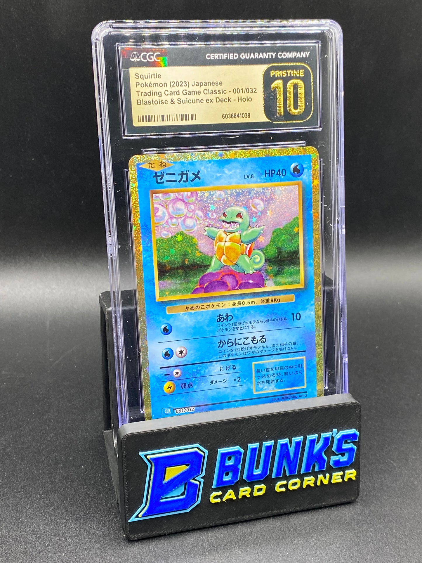 Squirtle Blastoise & Suicune ex Deck Holo CGC PRISTINE 10 JAPANESE