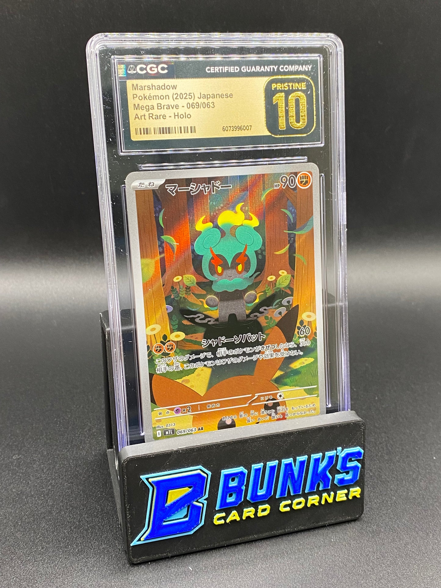 Marshadow Art Rare Mega Brave CGC PRISTINE 10