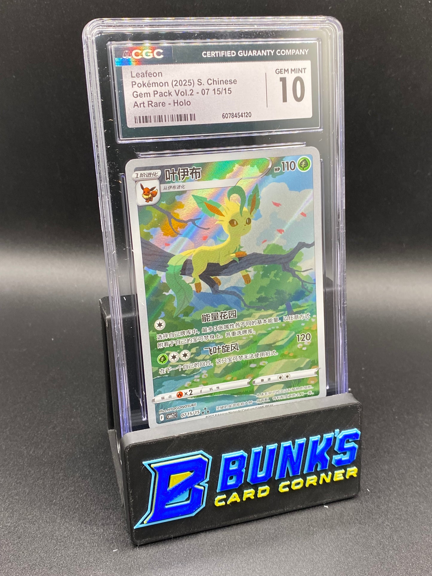 Leafeon Art Rare Gem Volume 2 CGC 10 CHINESE