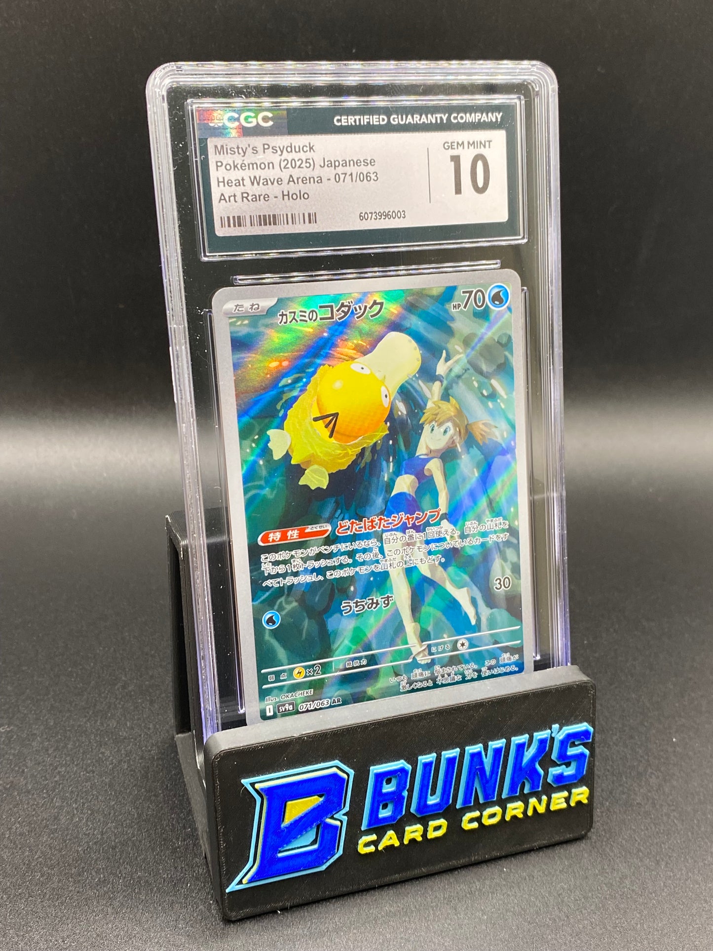 Misty's Psyduck Art Rare Heat Wave Arena CGC 10 JAPANESE