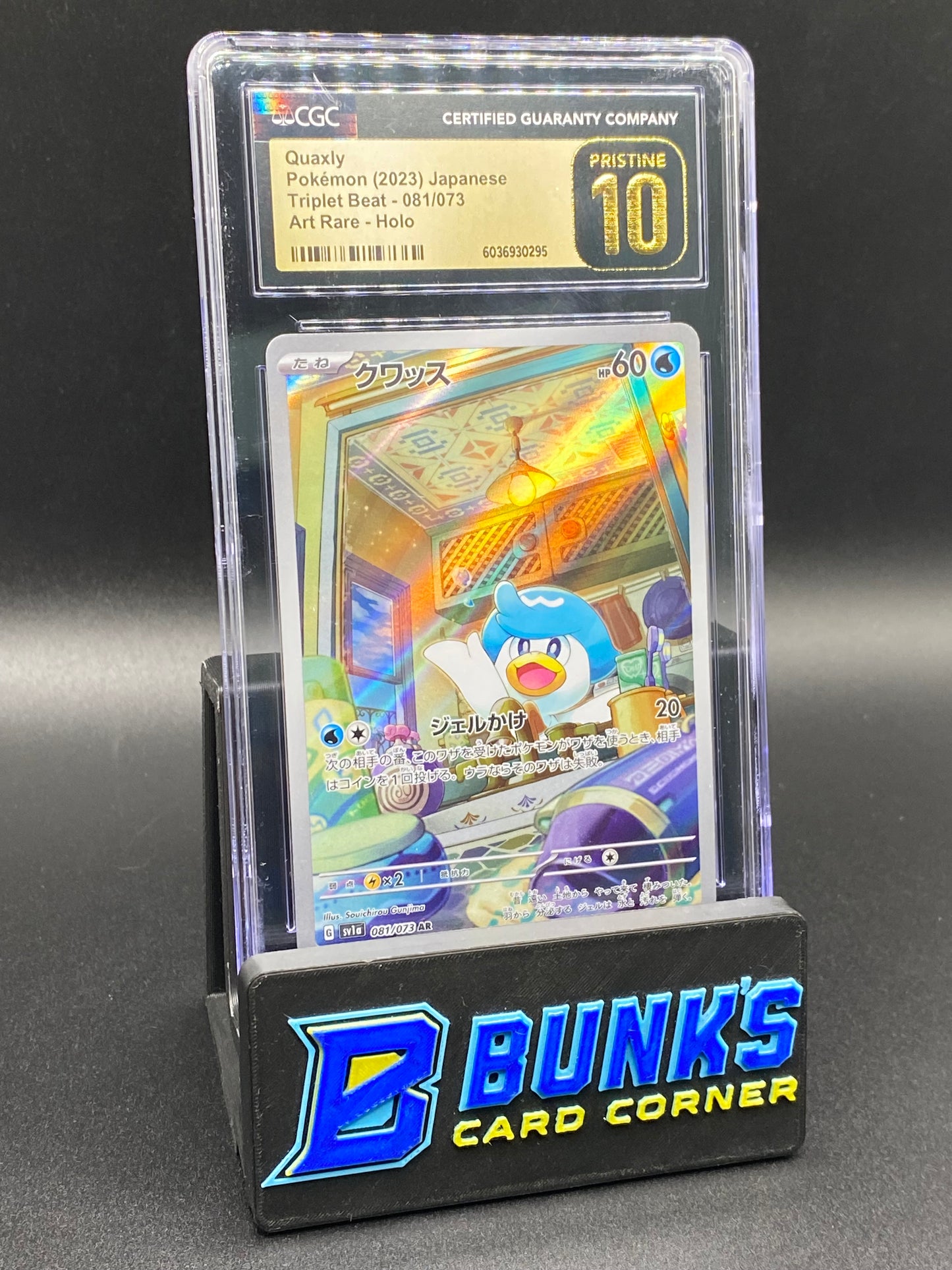 Quaxly Art Rare CGC PRISTINE 10 JAPANESE