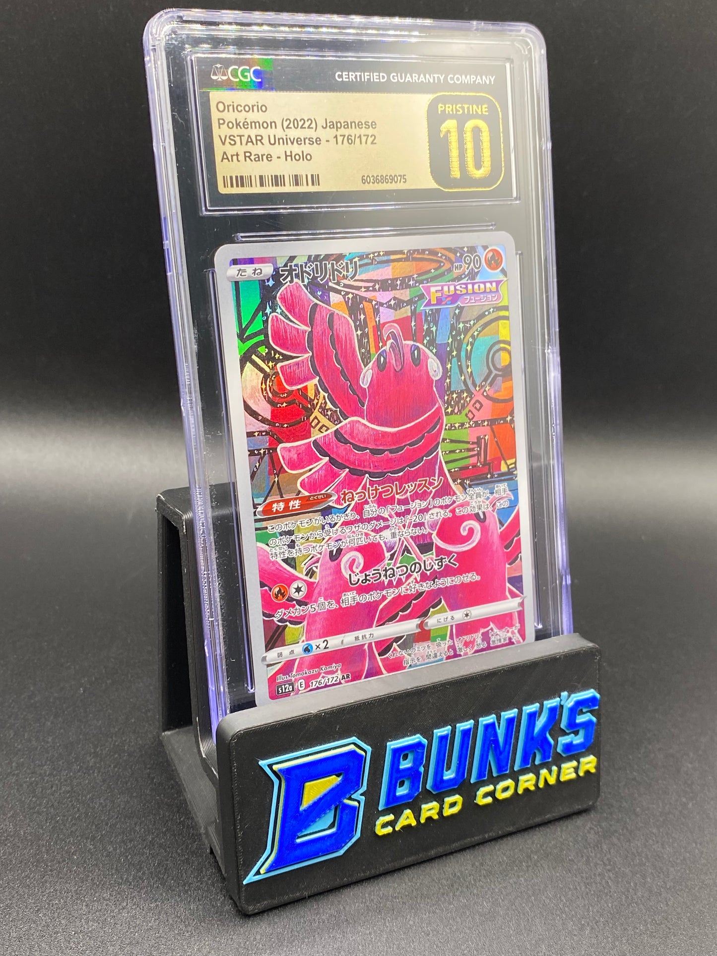 Oricorio Art Rare CGC PRISTINE 10 JAPANESE