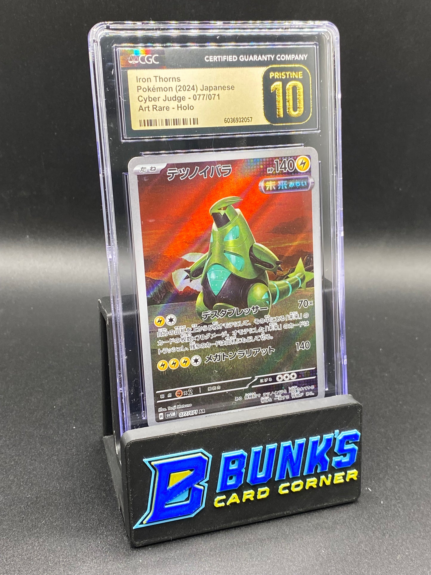 Iron Thorns Art Rare CGC PRISTINE 10 JAPANESE