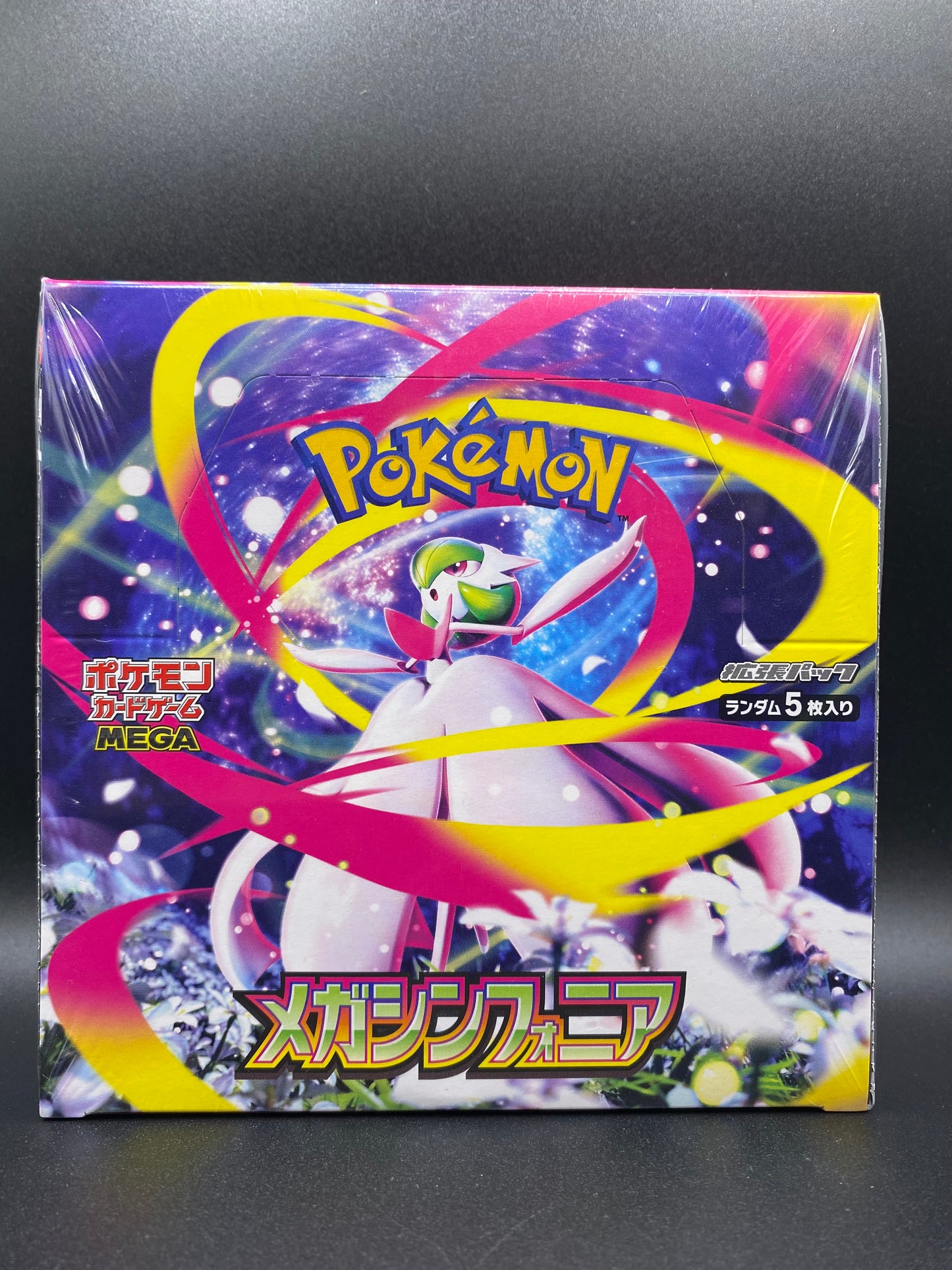 Mega Symphonia Japanese Booster box