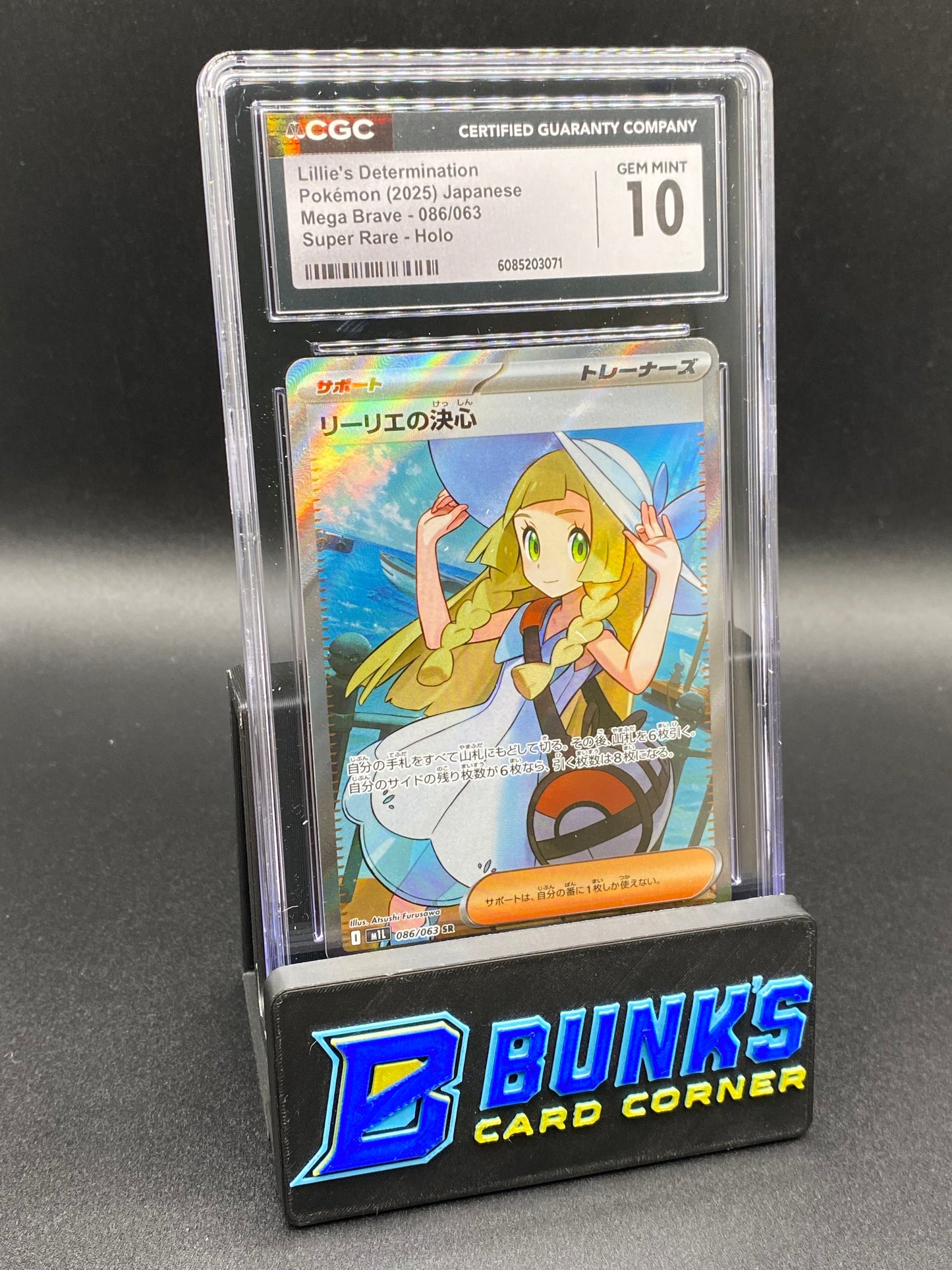 Lillie's Determination Super Rare Mega Brave CGC 10 JAPANESE