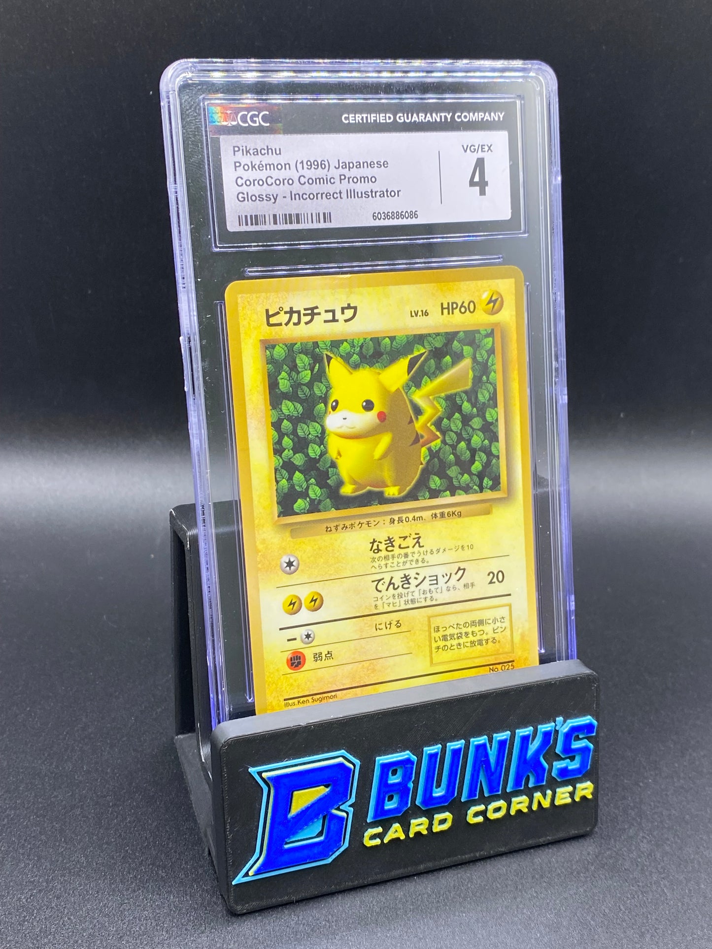 Pikachu Glossy Error Incorrect Illustrator CGC 4 JAPANESE