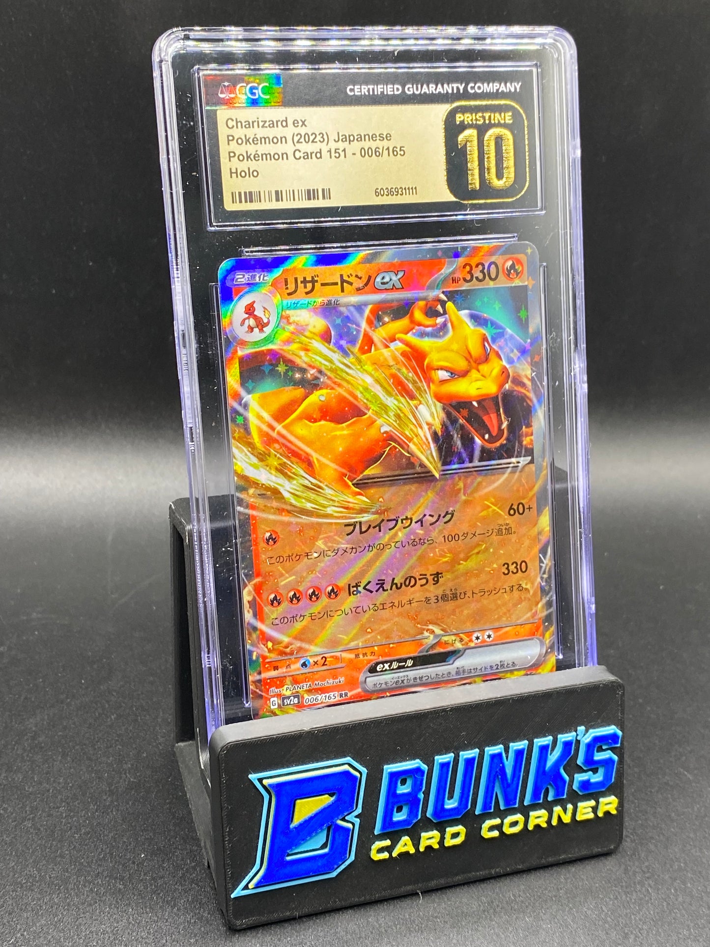Charizard V 151 CGC PRISTINE 10 JAPANESE