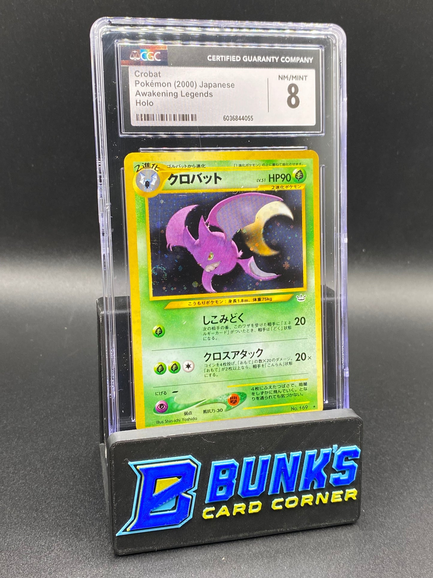 Crobat Holo Awakening Legends CGC 8 JAPANESE