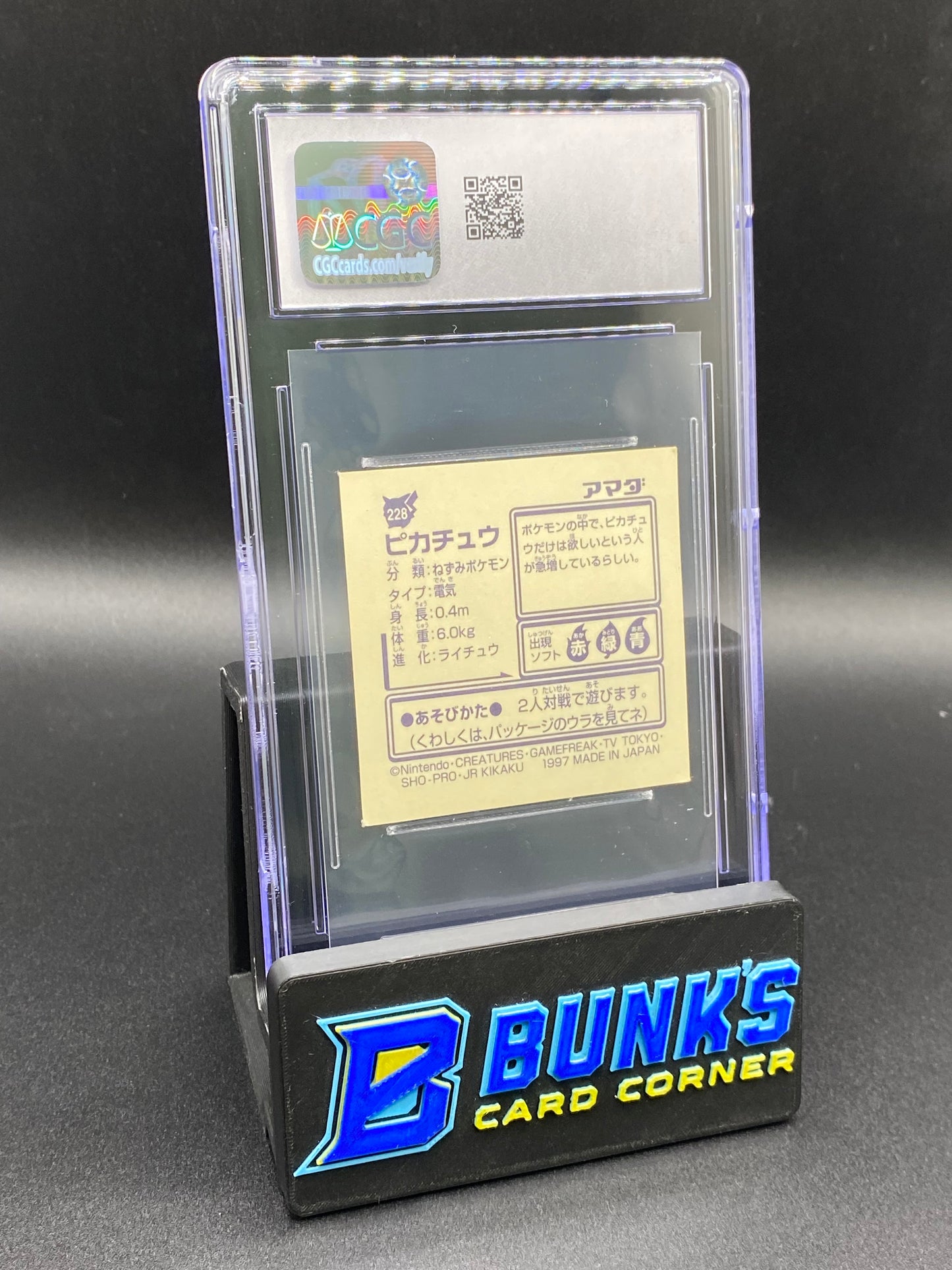 Pikachu Sticker Collection CGC 8 JAPANESE