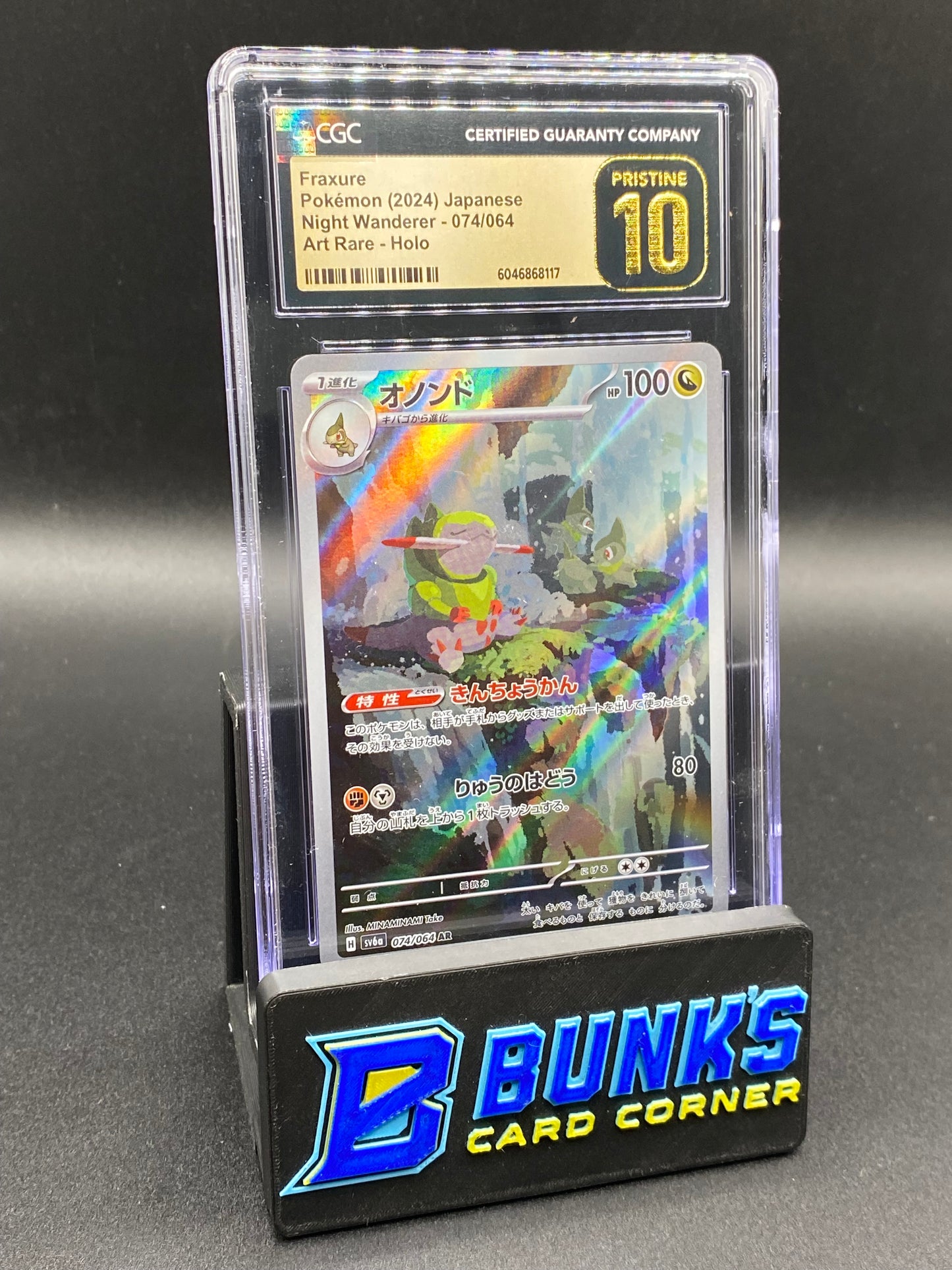 Omanyte Art Rare CGC PRISTINE 10 JAPANESE