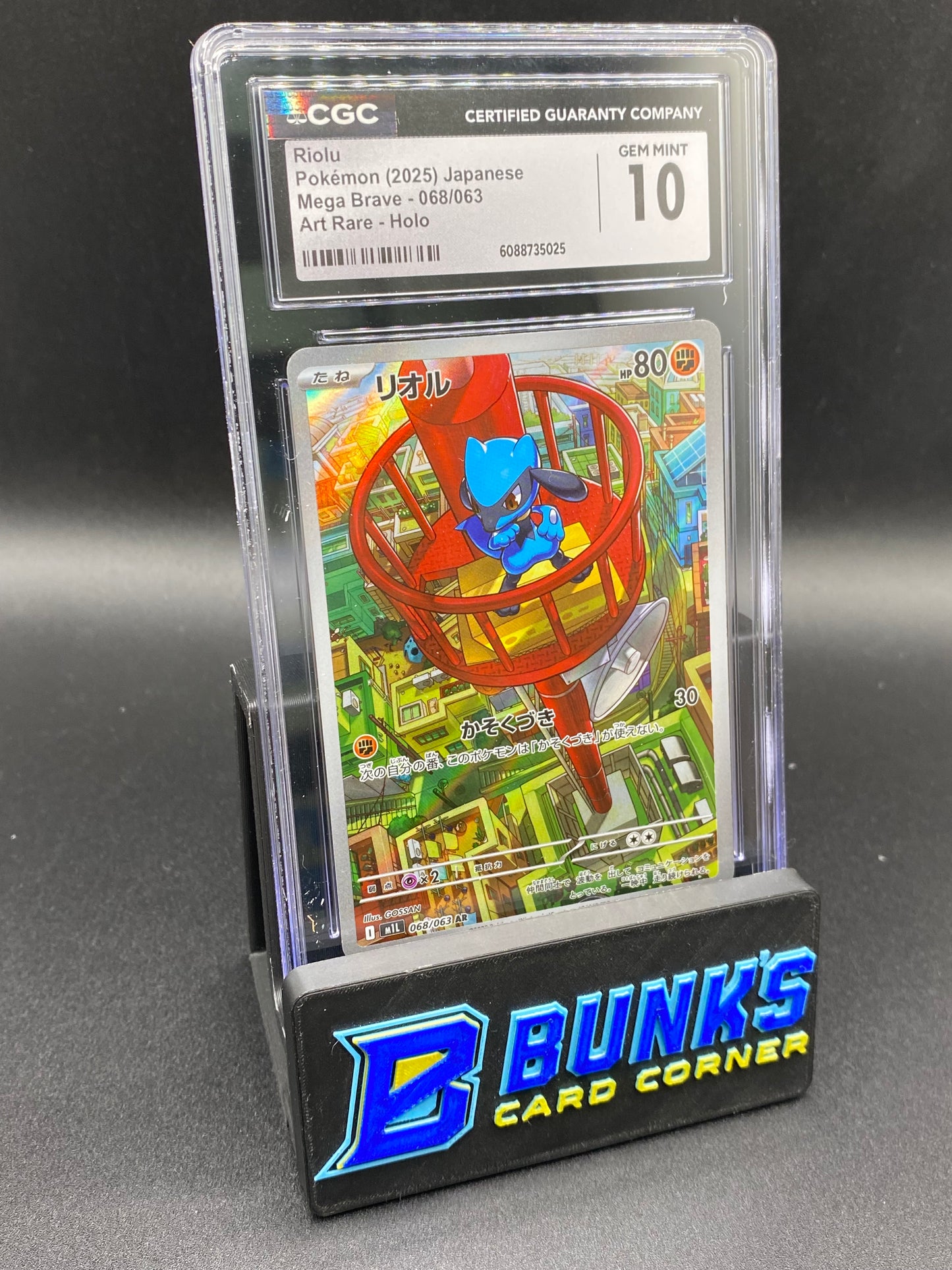 Riolu Art Rare Mega Brave CGC 10 JAPANESE