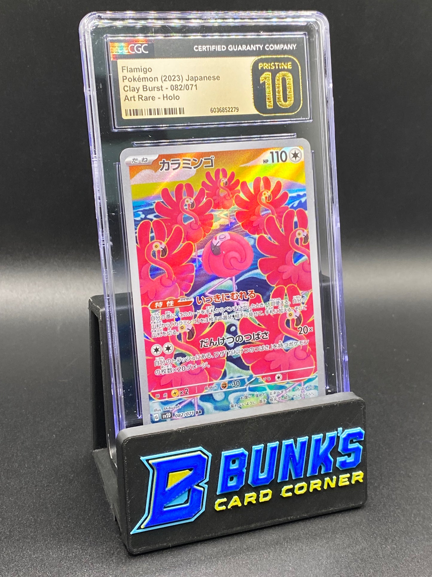 Flamigo Art Rare CGC PRISTINE 10 JAPANESE
