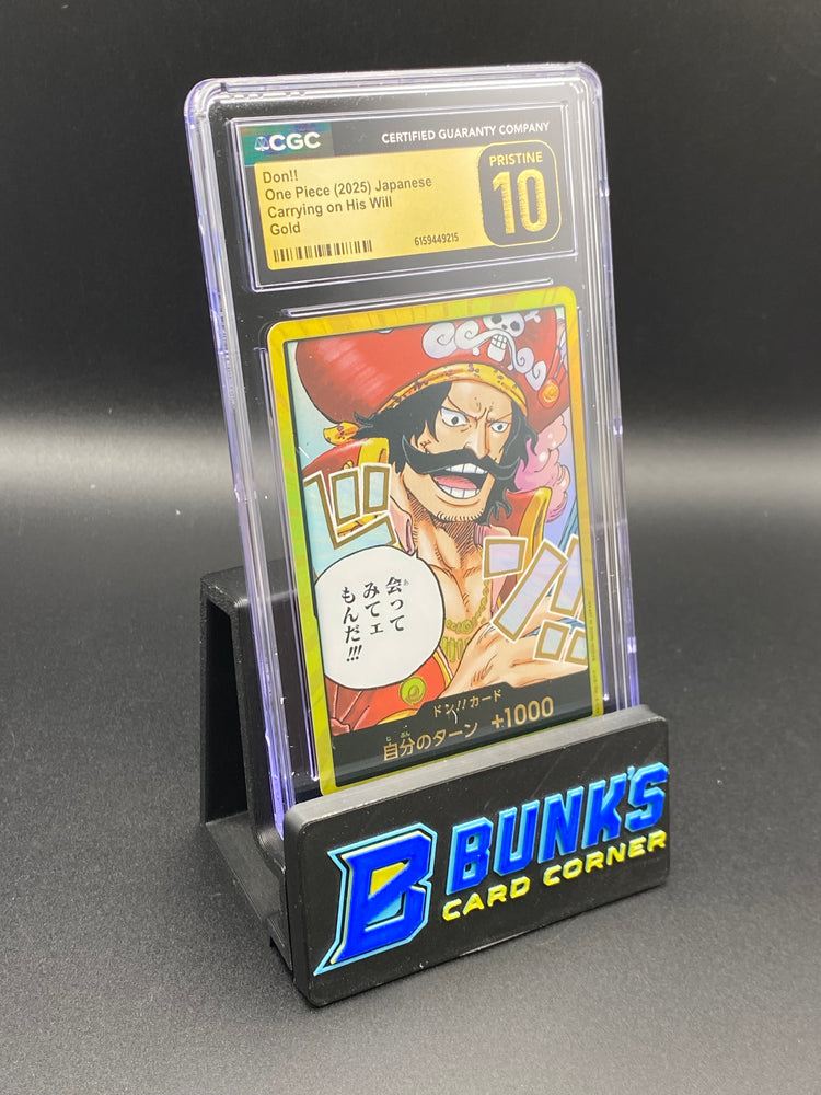 Don!! Gold CGC PRISTINE 10 Japanese