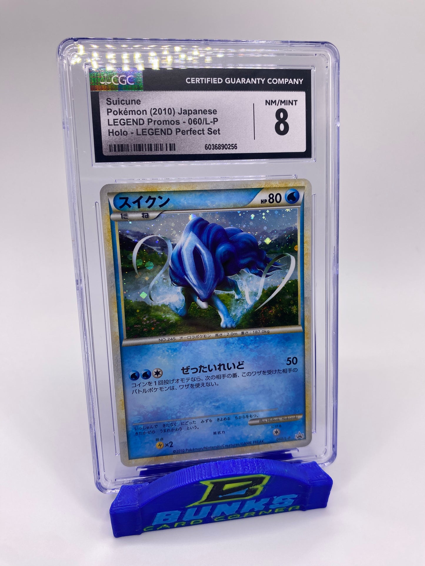 CGC 8 Suicune Holo Legend Perfect Set Promo 2010 JAPANESE