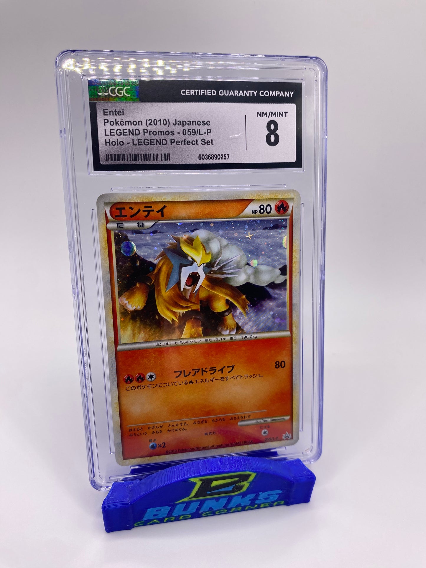 CGC 8 Entei Holo Legend Perfect Set Promo 2010 JAPANESE
