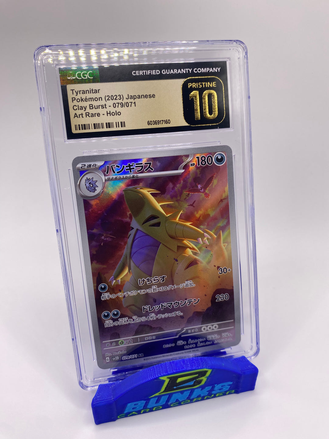 CGC PRISTINE 10 Tyranitar Art Rare Clay Burst 2023 JAPANESE