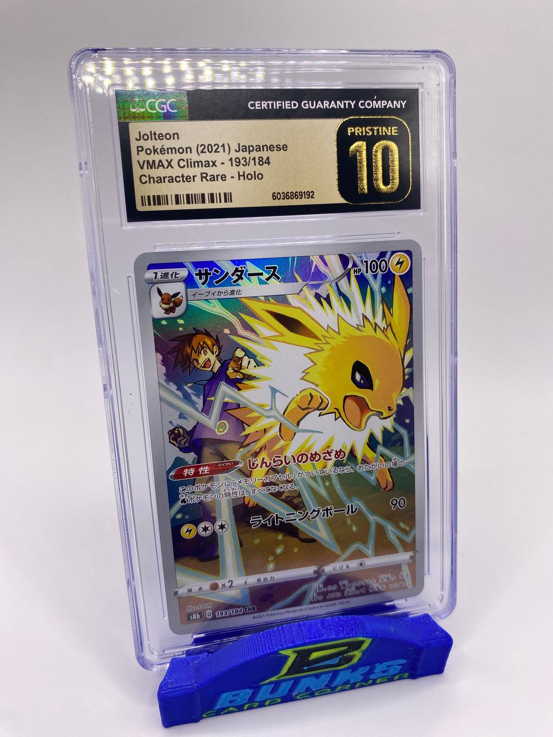 CGC PRISTINE 10 Jolteon Character Rare VMAX Climax 2021 JAPANESE