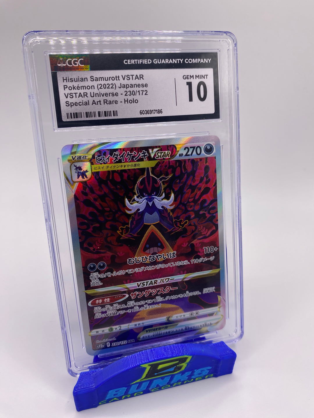 CGC 10 Hisuian Samurott VSTAR Special Art Rare VSTAR Universe 2022 JAPANESE
