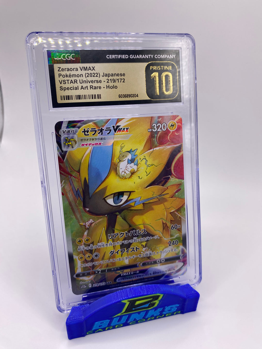 CGC PRISTINE 10 Zeraora VMAX SIR VSTAR Universe 2022 JAPANESE
