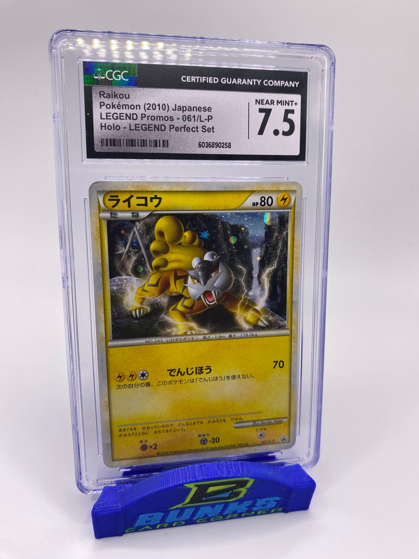CGC 7.5 Raikou Holo Legend Promo 2010 JAPANESE